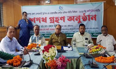 শরীয়তপুরে বেসরকারি ক্লিনিক মালিক সমিতির নবনির্বাচিত কমিটির শপথ গ্রহণ