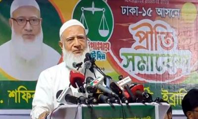 নারীদের কর্মঘণ্টা কমানোর দাবি জামায়াত আমিরের