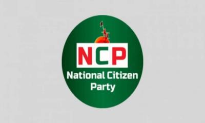 ২৭০ আসনে অ্যাম্বাসেডর নিয়োগ দিচ্ছে এনসিপি, গণভোটে ‘হ্যাঁ’ জয়যুক্ত করতে অভিনব কৌশল