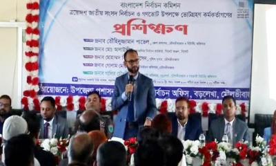 বড়লেখায় ৭২৪ নির্বাচন কর্মকর্তার প্রশিক্ষণ কর্মশালা অনুষ্ঠিত