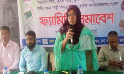 রাজস্থলীতে কাপ্তাই তথ্য অফিসের উদ্যোগে ‘ফ্যামিলি সমাবেশ’ অনুষ্ঠিত