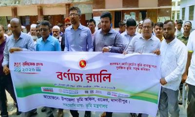 রাজৈরে ৩ দিনব্যাপী ভূমিসেবা সপ্তাহের শুভ উদ্বোধন