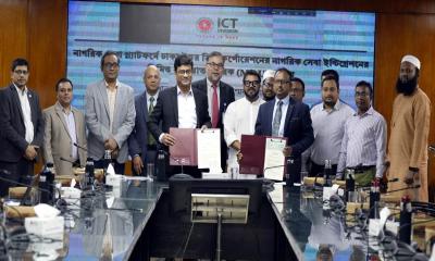 ডিএনসিসি নাগরিক সেবা যুক্ত হলো জাতীয় প্ল্যাটফর্মে