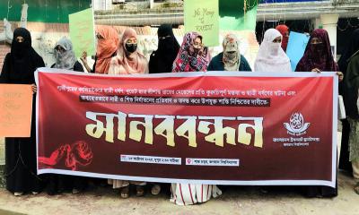 সারাদেশে সংগঠিত ধর্ষণের বিচারের দাবিতে জবি ছাত্রী সংস্থার মানববন্ধন