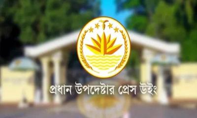 রাজনৈতিক দলের জন্য নিরাপত্তা প্রটোকল দেবে পুলিশ 