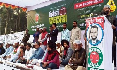 দাঁড়িপাল্লার গণজোয়ারে ভীত হয়ে বিজয় ঠেকানোর অপচেষ্টা করা হচ্ছে