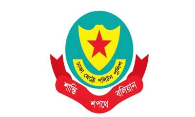 ডিএমপির তিন থানায় ওসি রদবদল