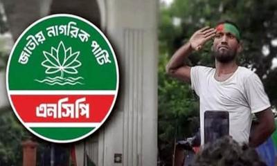 এনসিপির মনোনয়ন নিচ্ছেন রিকশা চালক সুজন