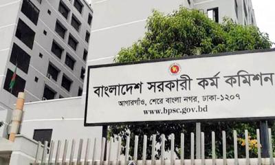 ৫০তম বিসিএস প্রিলিমিনারি পরীক্ষা ৩০ জানুয়ারি