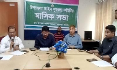 নাগরপুরে উপজেলা আইন-শৃঙ্খলা কমিটির মাসিক সভা অনুষ্ঠিত