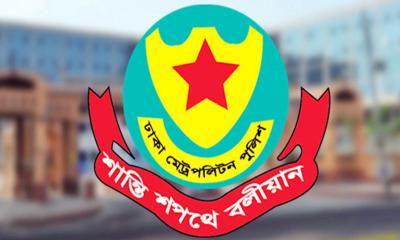 ডিএমপির ৫ এডিসিকে বদলি