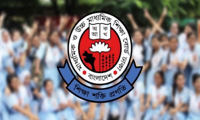 এইচএসসির ফরম পূরণের সময়সূচি প্রকাশ