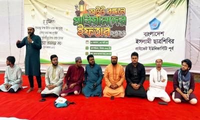 ডিআইইউতে ছাত্রশিবিরের দোয়া ও ইফতার মাহফিল অনুষ্ঠিত