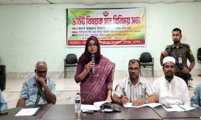 চৌগাছায় স্কাউট বিষয়ক মতবিনিময় সভা অনুষ্ঠিত