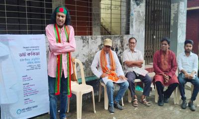 কেন্দুয়ায় বিলুপ্তপ্রায় লোকসংস্কৃতির ‍‍`ভাট কবিতা‍‍` বিষয়ক আসর অনুষ্ঠিত
