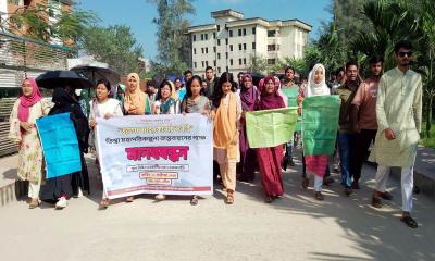 নজরুল বিশ্ববিদ্যালয়ে তিস্তা প্রকল্প বাস্তবায়নের দাবিতে বিক্ষোভ