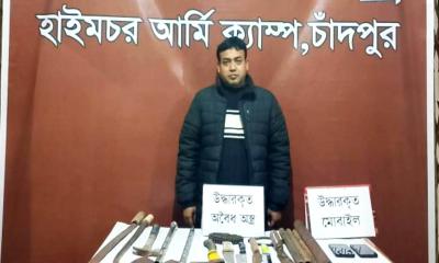 চাঁদপুরে অস্ত্রসহ বিএনপি নেতা সৈয়দ গ্রেপ্তার