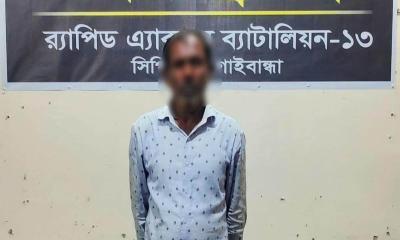 গাইবান্ধায় বিয়ে বাড়িতে মাংস নিয়ে বিরোধে হত্যা, মূল আসামি গ্রেপ্তার