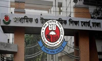 এইচএসসি পরীক্ষার কেন্দ্র তালিকা প্রকাশ