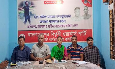 রাঙ্গামাটিতে জুঁই চাকমার মতবিনিময় সভা