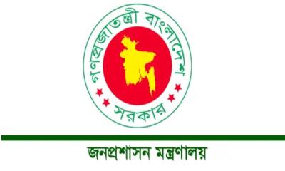 বেসরকারি অফিসও বন্ধ বুধবার