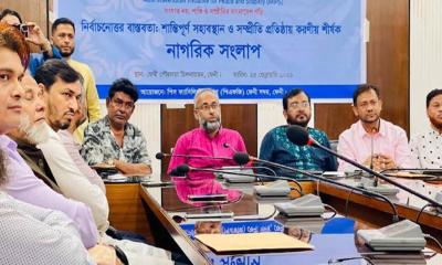 শান্তিপূর্ণ ও সহাবস্থানের ফেনী গড়তে ঐক্যবদ্ধ থাকার অঙ্গীকার