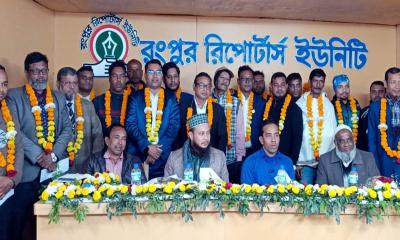 রংপুর রিপোর্টার্স ইউনিটি’র ২১ সদস্যের কমিটি গঠিত