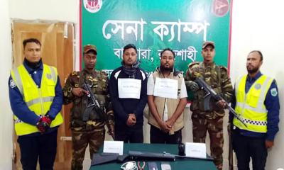 রাজশাহীতে সেনাবাহিনীর অভিযানে সিক্স স্টার গ্রুপের দুই সদস্য গ্রেপ্তার