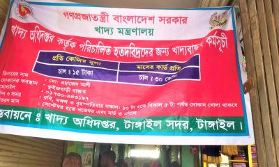 টাঙ্গাইলে খাদ্যবান্ধবের চাল লুটের চেষ্টা, পুলিশি তৎপরতায় ১৬ টন চাল উদ্ধার