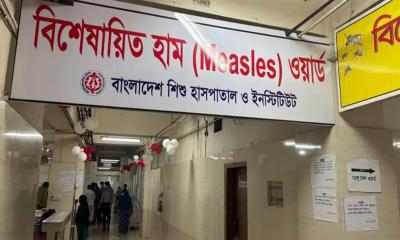 হামের উপসর্গ নিয়ে তিন বিভাগে আরও ৪ শিশুর মৃত্যু
