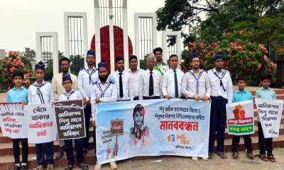 শিশু ধর্ষণ ও নির্যাতনের বিচার দাবিতে হবিগঞ্জে মানববন্ধন