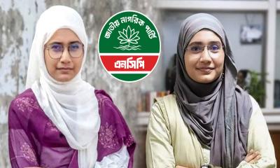 মনোনয়ন চেয়েও পাননি এনসিপির নেত্রী সামান্তা শারমিন