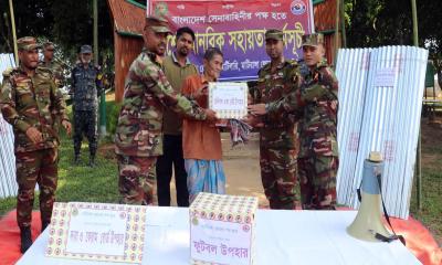 মাটিরাঙ্গায় সেনাবাহিনীর বিশেষ মানবিক সহায়তা