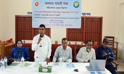 পটিয়ায় পরিবেশগত প্রভাব নিরূপণে জনমত যাচাই সভা অনুষ্ঠিত