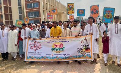 প্রযুক্তির উৎকর্ষতার প্রত্যয়ে ডুয়েটে বর্ণাঢ্য বর্ষবরণ