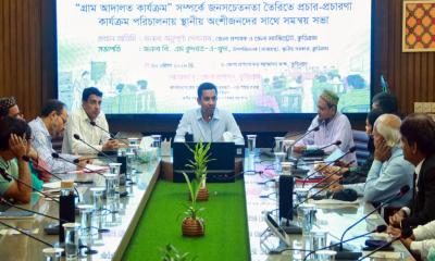 কুড়িগ্রামে গ্রাম আদালত সক্রিয়করণে অংশীজনদের সমন্বয় সভা অনুষ্ঠিত