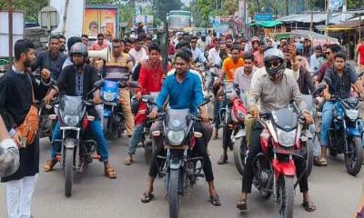 বাগেরহাটে শাপলা প্রতীকের দাবিতে এনসিপির মোটর বিক্ষোভ ও শোভাযাত্রা