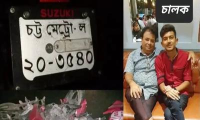 সীতাকুণ্ডে সরক দুর্ঘটনায় দুই মোটরসাইকেল আরোহীর মৃত্যু