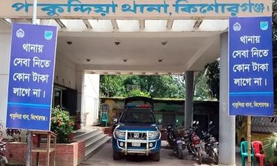 পাকুন্দিয়ায় তিন সন্তানের জননীকে গলা কেটে হত্যা