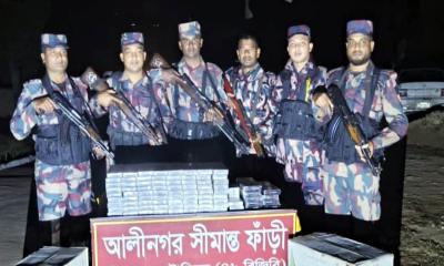 ৫ লক্ষাধিক টাকার ভারতীয় সিগারেট জব্দ করলো বিজিবি