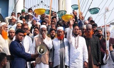 নাটোরে ত্রয়োদশ জাতীয় সংসদ নির্বাচনের প্রচারণা আনুষ্ঠানিকভাবে শুরু