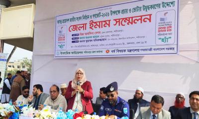 শরীয়তপুরে গণভোট নিয়ে ইমাম সম্মেলন