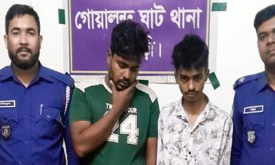 গোয়ালন্দে হেরোইনসহ গ্রেপ্তার ৩
