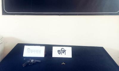 রাজশাহীতে বিদেশি রিভলবার ও গুলি উদ্ধার