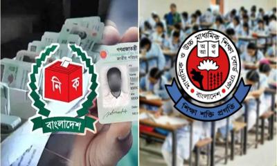 নতুন এনআইডি নিবন্ধনে এসএসসি সনদ বাধ্যতামূলক করল ইসি