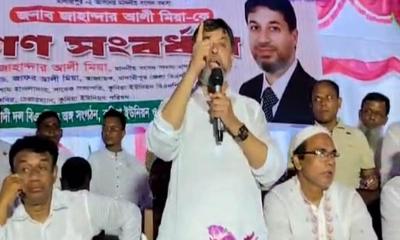 মাদারীপুরে এমপি জাহান্দার আলী জাহানকে কুনিয়া ইউনিয়ন বিএনপির গণসংবর্ধনা