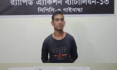 গাইবান্ধায় বিপুল পরিমাণ ইয়াবাসহ গ্রেপ্তার ১