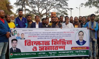 ওসমান হাদি-এরশাদ উল্লাহর ওপর হামলায় শরীয়তপুরে বিক্ষোভ 