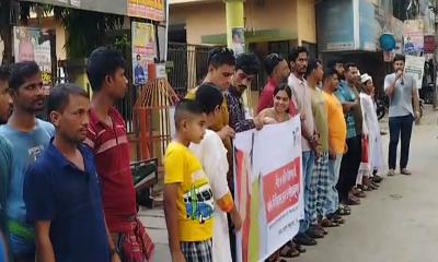 নারী ও শিশুর নিরাপত্তার দাবিতে মাগুরায় মানববন্ধন