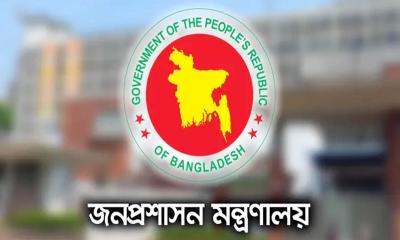 পদোন্নতি পেয়ে সহকারী সচিব হলেন ২২ কর্মকর্তা